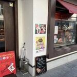 サンブレッド - 