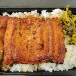 Unagi Mura - 