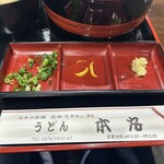 うどん本丸 - 