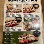 鮨・酒・肴 杉玉 神楽坂 - 