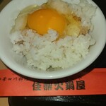 佳鼎 火鍋屋 - 生醤油　卵かけご飯