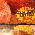 神田の肉バル RUMP CAP - 