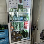 陳玉華ハルメ元祖タッカンマリ - 