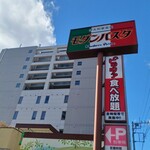 モダンパスタ 宇都宮東宿郷店 - 外観です。