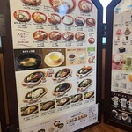 びっくりドンキー 鳴海店 - 