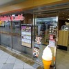 ホリーズカフェ ウエステ垂水店