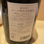 銀座 しのはら - 