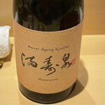 銀座 しのはら - 