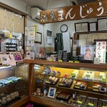 高田屋菓子舗 - 