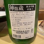 銀座 しのはら - 