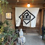 割烹酒場 みおつくし - 