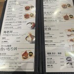 Niigata Katsudon Tare Katsu - 