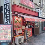 Happi Kebabu - 店頭