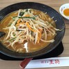 Gyouza No Oushou - 味噌ラーメン