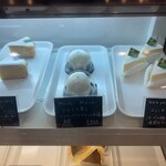 けーき&ばる あとむ - 