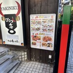 Karashitei - 