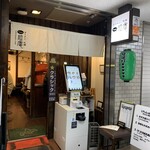 ラーメン札幌一粒庵 - 店舗入口