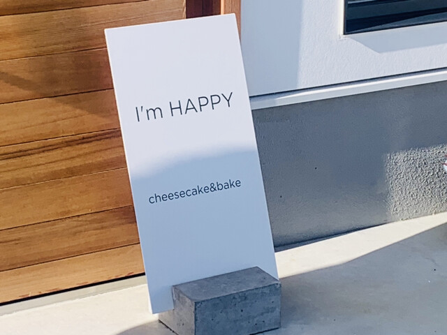 I&rsquo;m HAPPY（アイム ハッピー）大曲店 &ndash; 手作りケーキとカフェタイム
