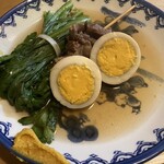 Oden Tonahachi - 