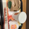 BURGER KING - 