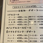 広ちゃん飯店 - ランチもあるようですがエビ炒飯はランチにできず