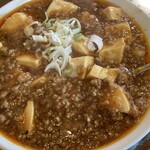 広ちゃん飯店 - 麻婆豆腐