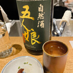 日本酒 弘大 - 