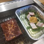 Shiawaseno Yakiniku Tabehoudai Kamimura Bokujou - 