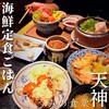 うみの食堂