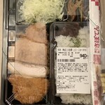 新宿さぼてん - 熟成三元麦豚　上ロースかつ弁当
            ¥940
