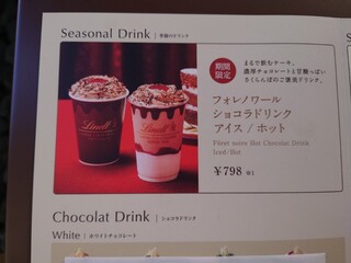 Lindt Chocolat Boutique & Cafe Karuizawa Purinsushoppingupurazaten