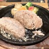 Ishi Ga Ma Ya Hambagu - 石窯で焼き上げるプレミアムハンバーグステーキ