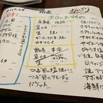 ダイニング こう - 