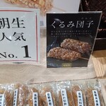 和泉屋傳兵衛 - 