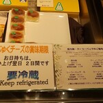 和泉屋傳兵衛 - 