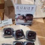 和泉屋傳兵衛 - 