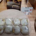 和泉屋傳兵衛 - 