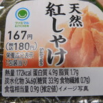ファミリーマート - 料理写真:
