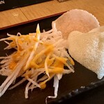 平和平 - 