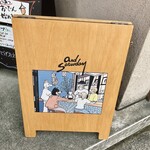 アンドサタデーコーヒー - 