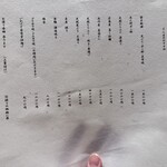 THE SUSHI GINZA 極 - 12月のおすすめメニュー