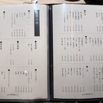 THE SUSHI GINZA 極 - おすし以外も楽しめるメニュー