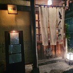 Nishiazabu Butagumi - 