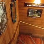 미카도 커피 Karuizawa Kyudo Ten