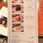 トリコロール 本店 - 