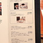 トリコロール 本店 - 