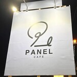 Panel Cafe - 