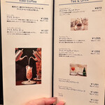 トリコロール - 