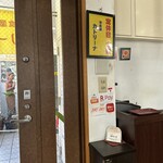 洋食屋 カトリーナ - 