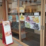 Sawa Ya Kyu Karuizawa Ten